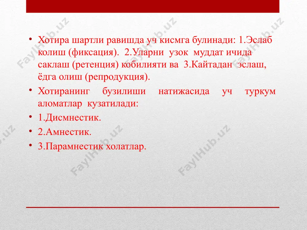 an yoki eshitilgan, boshqa birovlarga tegishli ma'lumotlar bemorlarga xuddi o'zinikiday tuyuladi, bu o'zlashtirilgan xotira (assotsiiro­vannoe vospominanie) hisoblanadi. bu holatlar xotiraning buzilishi bilan ta'riflanadigan hamda o'tkir vasvasalarda uchraydiran sindromlar tarkibida kuzatiladi aql (intellekt) faoliyatining buzilishi aql murakkab ruhiy faoliyat bo'lgani uchun uni har xil kasallik natijasida kelib chiqadigan belgi va holatlari ham turlicha bo'ladi. qabul qilingan an'analar bo'yicha bunda kuzatiladigan murakkab alomatlarning tushunilishi oson bo'lishi uchun dastlab ularni ikki katta guruhga bo'lingan: birinchisi — oligofre­niya — tug'ma aqliy norasolik (etishmovchilik), ikkinchisi esa — dementsiya (slaboumie) orttirilgan aqliy zaiflikdir. idiot, ularda tug'ma telbalik, aqlning o'ta zaifligidan va nutqning yo'qligidan tashqari, bir qancha jismoniy kamchiliklar uchraydi. bu xildagi bemorlar o'zlarini idora qilolmaydilar. shuning uchun ular albatta yaqin kishilari yoki maxsus davolash muassasalari xizmatchilarining nazorati va parvarishiga muhtoj bo'ladilar. imbetsil turida ham jismoniy kamchiliklar bo'lishi bilan birga bemorlarda atrof-muhit to'g'risida bir oz tasavvur va tushunchalar bo'ladi. nutq uncha rivojlanmagan bo'lsa ham, ularda ma'lum darajada …