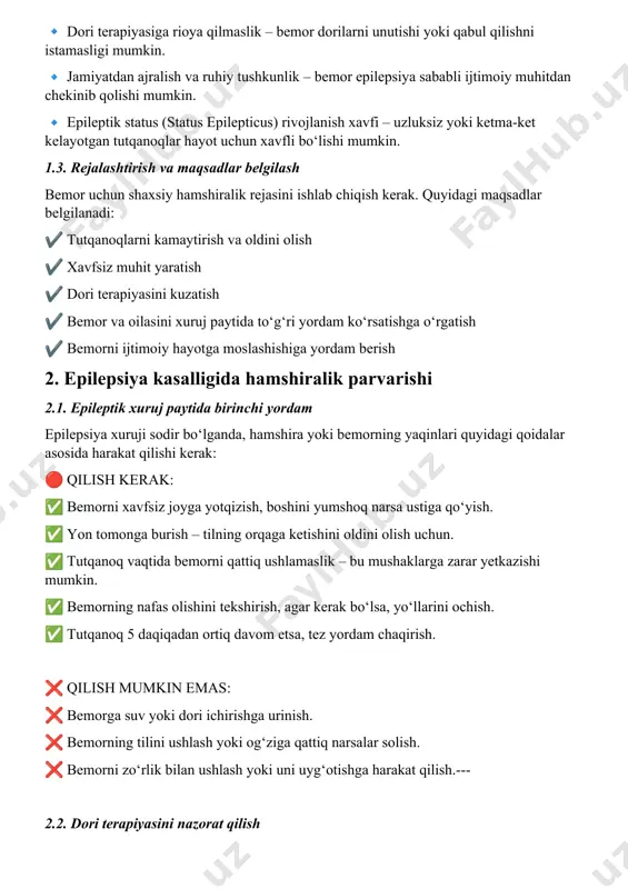 ketish, kuyish va boshqa jarohatlar yuzaga kelishi mumkin. 🔹 nafas olish buzilishi – tilning orqaga ketishi yoki nafas yo‘llarining yopilishi mumkin. 🔹 dori terapiyasiga rioya qilmaslik – bemor dorilarni unutishi yoki qabul qilishni istamasligi mumkin. 🔹 jamiyatdan ajralish va ruhiy tushkunlik – bemor epilepsiya sababli ijtimoiy muhitdan chekinib qolishi mumkin. 🔹 epileptik status (status epilepticus) rivojlanish xavfi – uzluksiz yoki ketma-ket kelayotgan tutqanoqlar hayot uchun xavfli bo‘lishi mumkin. 1.3. rejalashtirish va maqsadlar belgilash bemor uchun shaxsiy hamshiralik rejasini ishlab chiqish kerak. quyidagi maqsadlar belgilanadi: ✔️ tutqanoqlarni kamaytirish va oldini olish ✔️ xavfsiz muhit yaratish ✔️ dori terapiyasini kuzatish ✔️ bemor va oilasini xuruj paytida to‘g‘ri yordam ko‘rsatishga o‘rgatish ✔️ bemorni ijtimoiy hayotga moslashishiga yordam berish 2. epilepsiya kasalligida hamshiralik parvarishi 2.1. epileptik xuruj paytida birinchi yordam epilepsiya xuruji sodir bo‘lganda, hamshira yoki bemorning yaqinlari quyidagi qoidalar asosida harakat qilishi kerak: 🔴 qilish kerak: ✅ bemorni xavfsiz joyga yotqizish, boshini yumshoq …