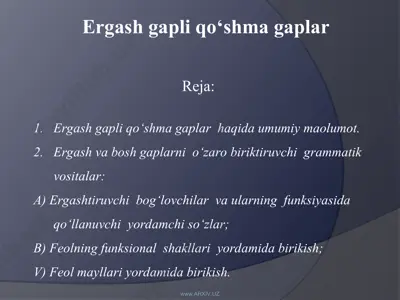 ergash gapli qo‘shma gaplar — PPT