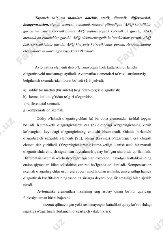 y ko’rinishdagi signalga o’zgartirish (birlamchi o’zgartgich - datchiklar); · bir energiya ko’rinishidagi signalni boshqa energiya ko’rinishdagi signalga o’zgartirish (elektromexanik, termoelektrik, pnevmoelektrik, fotoelektrik va xakozo o’zgartgichlari); · signal tabiatini o’zgartirmasdan uning kattaliklarini o’zgartirish (kuchaytirgichlar); · signalning ko’rinishini o’zgartirish (analog-raqam, raqam analog o’zgartkichlari). · signalning formasini o’zgartirish (taqqoslash vositalari), · mantiqiy operatsiyalarni bajarish (mantiqiy elementlar), · signallarni taqsimlash (taqsimlagich va kommutatorlar), · signallarni saqlash (xotira va saqlash elementlari), · programmali signallarni hosil qilish (programmali elementlar), · bevosita jarayonga ta’sir qiluvchi vositalar (ijrochi elementlar). avtomatika elementlarining funktsiyalari har xil bo’lganiga qaramay, ularning parametrlari umumiy hisoblanadi va ularga quyidagilar kiradi: · statik va dinamik rejimlardagi tavsifnomalari; · uzatish koeffitsienti (sezgirlik, kuchaytirish va stabilizatsiya koeffitsientlari); · xatolik (nostabillik); - sezgirlik chegarasi. xar bir avtomatika elementi uchun turg’unlashgan rejimda kirish x va chiqish signallari u orasida uqf(x) bog’liqlik mavjud. ushbu bog’liqlik elementning statik tavsifnomasi deyiladi. ko’rinish bo’yicha avtomatika elementlarining statik tavsifnomalari uch guruxga ajratiladi: a) chiziqli, …