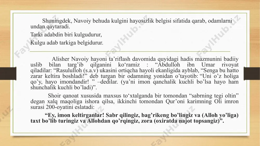 shafidin ikki oyat, debon farhodu shirindin hikoyat. dostonda ana shu ikki timsol o‘zining jozibadorligi bilan, samimiyligi, haqiqiyligi, buyuk insonga xos fazilatlari bilan kishini maftun etadi.navoiygacha yaratilgan dostonlarning birortasida ham farhod bilan shirin o‘rtasidagi muhabbat sarguzashti navoiyda bo‘lganidek kengligi, murakkab sarguzasht tarzida tasvirlangan emas. shoir tomonidan “porloq yulduz”, “toblanuvchi gavhar”, “alangali chaqmoq” va nihoyat, “insoniylik tojining bezagi” deb ta’rif etilgan ishq dostonida farhod bilan shirinni el-yurt manfaatlari yo‘lidagi kurashlarga ilhomlantiradi. “ikki jonibdin xulqi karim”, “adab va tavozu muqobalasida izzat va ta’zim” bu qahramonlarning o‘limigacha qat’iy amal qilgan shiorlari bo‘lib qoladi. “farhod va shirin”da an’anaviy qissalarda uchramaydigan, jafokash farhodning “iffat saroyi” ning shohi shiringa muhabbati va bu yo‘lidagi uning mardonavor kurashini keng ko‘lamda tasvirlash maqsadida qissa to‘qimasiga alisher navoiy tomonidan olib kirilgan yangi mavzular katta silsilani tashkil etadi. navoiy farhodning mehnat va ijodkorlikda erishilgan muvaffaqiyatlarning asosiy boisi uning ilmi, aqli va irodasi deb hisoblaydi. farhod aql va tafakkur kuchiga baho berar ekan: …