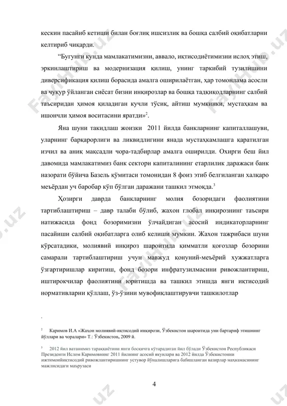 ғозларнинг ликвидлилиги ва айланувчанлигини оширишда, фонд бозорини тартибга солиш механизмини илмий асосда ўрганиш бугунги кунда ҳам ўз долзарблигини сақлаб қолмоқда. битирув малакавий ишнинг мақсади. иқтисодиётни модернизациялаш шароитида ўзбекистонда банкларнинг молия бозорларидаги фаолиятини тартибга солишни такомиллаштириш бўйича илмий асосланган таклиф ва тавсиялар ишлаб чиқишдан иборат. битирув малакавий ишида қуйидаги вазифалар кўзда тутилган: · молия бозорларида банклар фаолиятини тартиблаштиришнинг мохиятини ўрганиш; · банкларнинг молия бозоридаги фаолияти механизмини тартибга солишнинг вазифаларини кўриб чиқиш; · молиявий глобаллашув шароитида банкларнинг молия бозоридаги фаолиятини тартиблаштиришнинг жаҳон тажрибасини ўрганиш;. · банкларнинг молия бозоридаги фаолиятини тартиблаштиришнинг қонуний-меъёрий асослари таҳлил қилиш; · банкларнинг молия бозоридаги фаолиятини тартиблаштириш механизмини тадқиқ этиш; · банкларнинг молия бозоридаги фаолиятини тартиблаштиришда институционал тузилмасини ўрганиш; · банкларнинг молия бозоридаги фаолиятини тартибга солишнинг хуқуқий-меёърий асосларини такомиллаштириш йўллари кўрсатиб бериш; · банкларнинг молия бозоридаги фаолиятини мувофиқлаштиришни механизмини такомиллаштириш масалалари ва самарадорлигини ошириш йўлларини ишлаб чиқиш. битирув малакавий ишнинг предмети иқтисодиётни модернизациялаш шароитида банкларнинг молия бозоридаги фаолиятини тартиблаштириш …