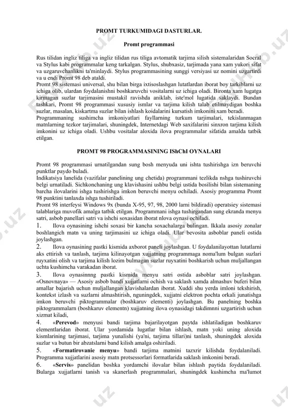 a xam yukori sifat va uzgaruvchanlikni ta'minlaydi. stylus programmasining sunggi versiyasi uz nomini uzgartirdi va u endi promt 98 deb ataldi. promt 98 sistemasi universal, shu bilan birga ixtisoslashgan lutatlardan iborat boy tarkiblarni uz ichiga olib, ulardan foydalanishni boshkaruvchi vositalarni uz ichiga oladi. bironta xam lugatga kirmagan suzlar tarjimasini mustakil ravishda aniklab, iste'mol lugatida saklaydi. bundan tashkari, promt 98 programmasi xususiy ismlar va tarjima kilish talab etilmaydigan boshka suzlar, masalan, kiskartma suzlar bilan ishlash koidalarini kursatish imkonini xam beradi. programmaning sushimcha imkoniyatlari fayllarning turkum tarjimalari, tekislanmagan matnlarning tezkor tarjimalari, shuningdek, internetdagi web saxifalarini sinxron tarjima kilish imkonini uz ichiga oladi. ushbu vositalar aloxida ilova programmalar sifatida amalda tatbik etilgan. promt 98 programmasining ishchi oynalari promt 98 programmasi urnatilgandan sung bosh menyuda uni ishta tushirishga izn beruvchi punktlar paydo buladi. indikatsiya lanelida (vazifalar panelining ung chetida) programmani tezlikda nshga tushiruvchi belgi urnatiladi. sichkonchaning ung klavishasini ushbu belgi ustida bosilishi bilan sistemaning …