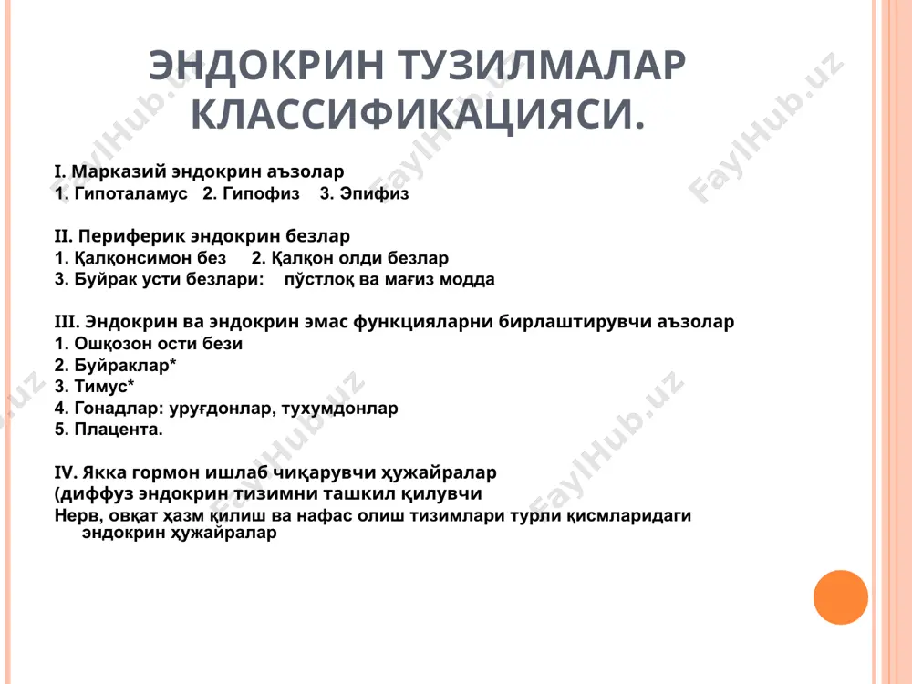 i – орқа бўлак. 1 – гипофиз оёқчаси, 2 – капсула, 3 – оксифил ҳужайралар, 4 – базофил ҳужайралар, 5 – хромофоб ҳужайралар, 6 – қон капиллярлари, 7 – интермедиоцитлар, 8 – псевдофолликул, 9 – питуицитлар, 10 – нерв толалар. i ii iii гипофиз: олдинги (юқорида) ва орқа (пастда) бўлаклар. улар орасидаги катта бўлмаган кистасимон мухит – ратке чўнтаги қолдиқлари. гипофизнинг олдинги бўлаги. хромофоб ҳужайралар (қора стрелка), ацидофил ҳужайралар (қизил стрелка), базофил ҳужайралар (кўк стрелка). гипофиз. кичик тўқ рангли ҳужайралар – оралиқ қисмнинг инфилтрловчи лимфоцитлар. гипофиз олдинги бўлаги хромофил аденоцитларининг ультраструктураси (схема) 1 – тиреотропоцит, 2 – соматотропоцит 3 – лактотропоцит, 4 – гонадотропоцит 5 – кортикотропоцит 6 – донадор эпт, 7 – пластинкасимон комплекс, 8 – митохондрия, 9 – секретор гранулалар, 10 – аденоцитнинг базал мембранаси, 11 – капиллярнинг базал мембранаси, 12 – капилляр эндотелийси фенестралари, тиреотропоцит 10 – аденоцитнинг базал мембранаси, 11 – гемокапилляр-нинг базал мембранаси 12 – …