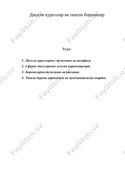 дискли қуроллар ва тишли бороналар — DOC