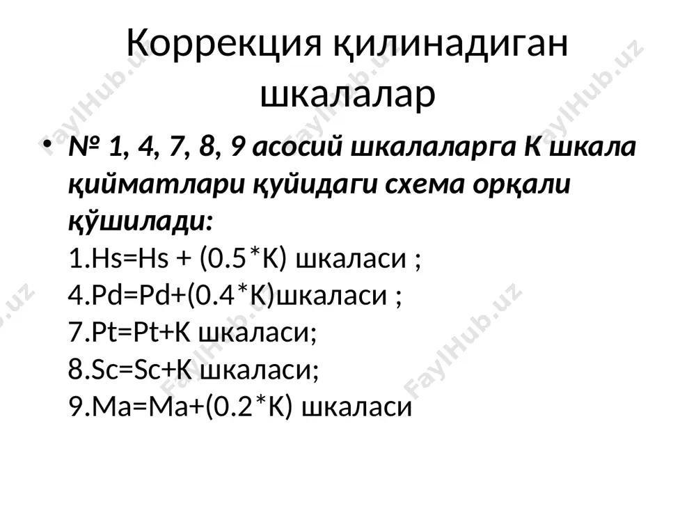 атлетик тана тузилиши, севги иштиёқларига қизиқиш, таваккалчилик, фаоллик, қўрқмаслик ва агрессивлик хосдир. бу сомототоник темпераментдир. эктоморф турга-нозиклик, мускулнинг намоён бўлмаслиги, кам киришимлилик, одамовилик, ёлғизликка интилиш, юқори реактивлик хосдир. бу церобротоник темпераментидир. тана тузилишига кўра типлар (у.шелдон) типларнинг қиёсий ҳолати сиго бўйича типлар кречмер бўйича типлар шелдон бўйича типлар дигестив пикник эндоморф мускулли атлетик мезоморф церебрал пикник эктоморф и.п.павлов типологик хусусиятларни асаб тизимининг хоссаларига: қўзғалиш ва тормозланиш, асаб тизимининг кучи. шунга кўра темперамент: – холерик (тўхтатиб ўлмайдиган): кучли, мувозанатсиз, ҳаракатчан – сангвин тип (мувозанатли): кучли, мувозанатли, ҳаракатчан. – флегматик тип (инерт): кучли, мувозанатли, инерт. – меланхолик тип (кучсиз, тормозлашган): кучсиз, мувозанатсиз, ҳаракатсиз. темперамент формуласи ғазаб > қувончдан> қўрқув– бу кўпроқ холерик типига яқин. қувонч > ғазаб> қўрқу – сангвиникка яқин. қўрқув > қувонч > ғазаб – меланхоликка яқин. темпераментнинг психофизиологик назарияси (в.с.мерлин, б. м. теплова) 1. психик фаолиятлари динамикасини бошқаради; 2. маълум психик жараёнлар динамикасини таърифлайди; 3. мустахкам ва доимий характер …
