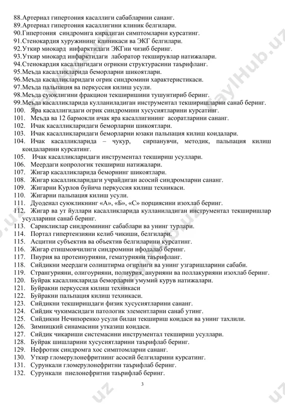 нормал экг - тишлари, интерваллари, сегмент ва комплексларини белгиланг. 75. нормал экгни изохлаб беринг. 76. юрак автоматизмини бузилишига хос аритмияларни сананг. 77. юрак утказувчанлиги бузилишига хос аритмияларни сананг. 78. юракнинг кузгалувчанлик функцияси бузилишида келиб чикадиган аритмияларни айтинг. 79. хилпилловчи аритмияни экг белгиларини курсатинг. 80. юрак етишмовчилигини асосий клиник белгиларини сананг. 81. кон айланиши етишмовчилиги i,ii,iii боскичи белгилари. 82. ревматик полиартрит клиникасининг узига хос хусусиятлари сананг. 83. ревматизмдаги лаборатор текширувлар натижалари. 84. митрал клапан еишмовчилигидаги объектив маълумотларни айтиб беринг. 85. митрал стеноздаги объектив белгилар. 86. аорта клапани етишмовчилигидаги объектив белгилар. 87. аорта огзи стенозидаги объектив белгиларни сананг. 88. артериал гипертония касаллиги сабабларини сананг. 89. артериал гипертония касаллигини клиник белгилари. 90. гипертония синдромига кирадиган симптомларни курсатинг. 91. стенокардия хуружининг клиникаси ва экг белгилари. 92. уткир миокард инфарктидаги экгни чизиб беринг. 93. уткир миокард инфарктидаги лаборатор текширувлар натижалари. 94. стенокардия касаллигидаги огрикни структурасини таърифланг. 95. меъда касалликларида беморларни шикоятлари. 96. меъда касалликларидаги огрик …