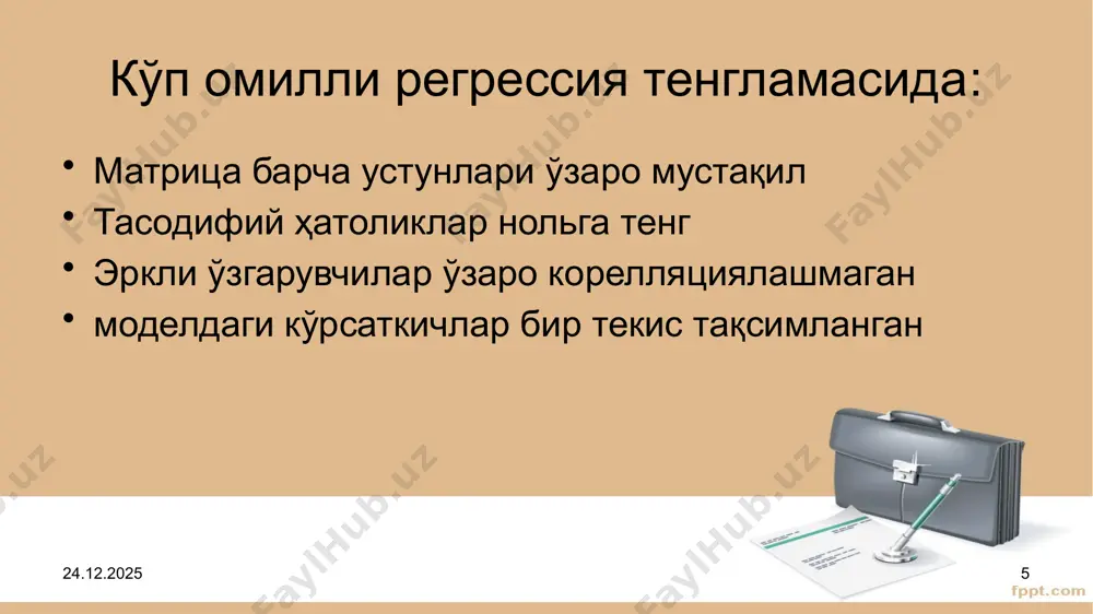 rni tuzish uchun statistika nazariyasi va amaliyoti tomonidan qator tavsiyalar ishlab chiqilgan: omil sifatida olinadigan belgilar natijaviy belgi bilan sabab-oqibat bog'lanishda bo'lishi kerak; omil qilib olinayotgan belgilar natijaviy belgining tarkibiy elementi yoki uning funktsiyasi bo'lmasligi lozim; omil sifatida olinayotgan belgilar bir-birini takrorlamasligi, ya'ni kolleniar bo'lmasligi kerak (korrelyatsiya koeffitsienti0,8 bo'lmasligi shart); natijaviy belgi qanday to'plam birligiga tegishli bo'lsa, omil belgilarni ham unga nisbatan olish ma'qul; regressiya tenglamasiga kiritiladigan omillar soni «m» to'plam birliklar soni «n» dan kam bo'lishi kerak. odatda, ko'p o'lchovli regressiya tenglamalari uchun n / m 11 bosh komponentlar usuli uchun n /m 7 tavsiya etiladi; regressiya tenglamasini matematik ifodalash shakli real sharoitda omillar bilan natija orasidagi bog'lanish tabiatiga to'la mos bo'lishi, uyg'unlanishi lozim. 26.10.2022 24 26.10.2022 25 26.10.2022 26 26.10.2022 27 26.10.2022 28 26.10.2022 29 26.10.2022 30 26.10.2022 31 26.10.2022 32 26.10.2022 33 26.10.2022 34 26.10.2022 35 26.10.2022 36 image2.wmf oleobject1.bin image3.wmf oleobject2.bin image4.wmf oleobject3.bin image5.wmf image6.wmf oleobject4.bin …