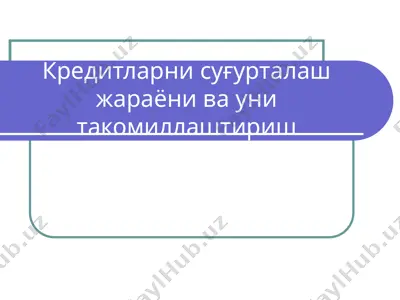 kreditlarni suğurtalash jarayoni va uni takomillashtirish — PPT