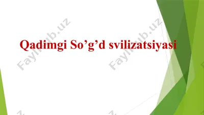 qadimgi so’g’d svilizatsiyasi — PPTX