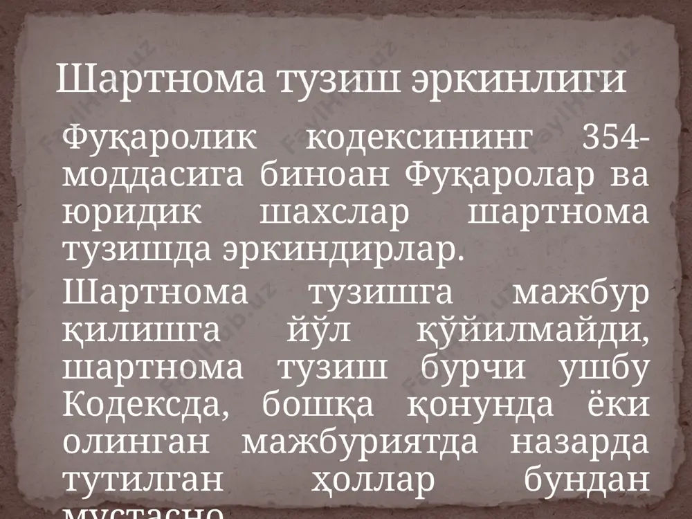 am bepul tuziladigan shartnomalarga kiradi. haq baravariga va tekinga tuziladigan shartnomalar shartnomalar tuzilish paytiga va mazmuniga qarab konsen-sual va real shartnomalarga bo'linadi. konsensual shartnomalar huquq va majburiyatlar taraflar-ning kelishuvlari asosida qonun talab qilgan shaklda rasmiylash-tirganlari zahoti tuzilgan hisoblanadi. “konsensual” so'zi lotincha “konsensus” so'zidan olingan bo'lib, “kelishuv” ma'nosini bildi-radi. konsensual shartnomaga misol qilib oldi-sotdi, mahsulot etkazib berish, pudrat, mulkni ijaraga berish kabi shartnomalarni ko'rsatsa bo'ladi. fuqarolik huquqida aksariyat ko'pchilik shartnomalar konsensual shartnomalar guruhiga kiradi. real shartnomalar bo'yicha huquq va majburiyatlar taraflar o'zaro kelishgan va shartnoma narsasi ashyo yoki pul topshirilgan paytdan vujudga keladi. “real” so'zi latincha “res” so'zidan olingan bo'lib, “ashyo” ma'-nosini bildiradi. real shartnomaga misol qilib qarz, omonat, hadya, tekin foydalanish shartnomalarini ko'rsatish mumkin. konsensual va real shartnomalar uchinchi shaxs foydasiga tuziladigan shartnomalar umumiy qoida bo'yicha shartnomadan kelib chiqadigan huquq va majburiyatlar shartnoma tuzishda qatnashgan taraflar uchun paydo bo'ladi. ayrim hollarda shartnoma uchinchi shaxs foydasiga qaratilib ham tuzilishi mumkin. uchinchi …