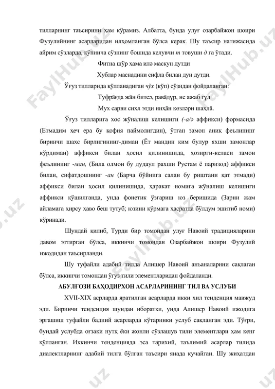 ҳукмдор оиладан чикқан, муаллифлар феодализмни мангу тузум деб, халқли ҳукмдорларга итоат эттириш учун асарни халқ тушунадиган тилда ёзишга ҳаракат қилар эдилар. шунинг учун ҳам абулғози ўзининг тарих асарлари бошқа тарихлардан фарқли эканини таъкидлаб, қуйидагиларни ёзади: «барча билингки, биздин бурун туркий тарих айтқанлар арабий луғатларны қошиб турурлар ва туркийни ҳам сажъ қылыб турурлар. узларининг ҳунарлари ва устазларыны халққа маълум қылмақ учун. биз мунларнинг ҳеч кайсысыны қылмадуқ, анинг учунким, бу китобны ўқуғучы ва тынглағучи, албатта, турк болғусы турур: бас, туркларга туркона айтмак керак, то уларнинг барчасы фаҳм қылғайлар». «шажараи тарокима»дан олинган бу фикрни «шажараи турк» дан олинган қуйидаги парча яна ҳам ойдинлаштиради: «ҳамма улуғлар, ҳам оддий кишилар тушунсун теб, мен бу тарихни туркий тили била айтдим. туркийни ҳам андоқ айтубменким, беш яшар ўғлон ҳам тушунур. тушунуш осон бўлсун теб, мен чиғатой туркисиндин, форсича ва арабчадин бир дона ҳам сўз қўшмадим «. ҳақиқатан ҳам, абулғози асарларининг тилини кузатар эканмиз, унда санъаткорларча бадиий қайта …