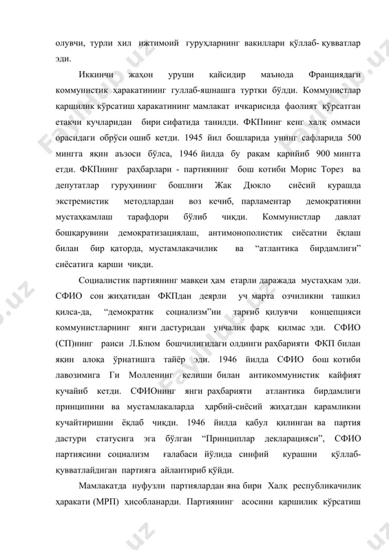 ише эди. хрҳ ташкил топишида қаршилик кўрсатиш миллий ҳаракати раиси ж.бидонинг хизматлари анча катта бўлди. 1944 йилда бўлиб ўтган таъсис съездида хрҳнинг мақсади ҳақида шундай баёнот берилди:”сиёсий, иқтисодий ва ижтимоий демократияни ўрнатиш, фуқароларнинг эркинлиги ва шахс ҳуқуқларига риоя этилишини таъминлаш, меҳнатнинг капитал шахсий хизматларнинг имтиёзлар устидан биринчи ўринда туришига эришиш каби вазифалар кўрсатиб ўтилди”. хрҳ франциянинг давлат тузумини “инқилобий” йўл билан кескин янгилаш масаласига эътибор қаратди. бу кўрсатмалар хрҳни франциядаги радикал демократик партиялардан бирига айлантирди. бу даврга келиб хрҳ фкпга қараганда анча оммавийлашиб кетди. 1945 йилга келганда, хрҳ таркибида 235 мингдан ортиқроқ киши бор эди. хрҳ тарафдорлари ичида деҳқонлар, ишчилар ва шаҳарда яшовчи ўрта ҳол табақа вакиллари кўпчиликни ташкил этар эди. 1945-1946 йилларда хрҳ таркиби, асосан католиклар ҳисобига кўпайди. бу партиянинг дастурига ҳам ўз таъсирини ўтказмасдан қолмади. радикал демократик ғояларга аста-секинлик билан христиан динига хос қарашлар аралашиб кетди. муваққат ҳукуматнинг бир қатор саноат корхоналарини давлат тасарруфига ўтказиш ва давлатнинг иқтисодиёт …
