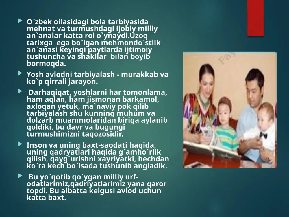ri lozim. ayniqsa oilada katta yoshli bolalar bilan to`g`ri munosabatda bo`lish juda muhim ahamiyatga ega. bola ulg`aygan sari kattalar buyrug`ini yoqtirmaydigan bo`lib boradi.bu buyruq ko`pincha qarshilik ko`rsatish, xatto oqilona talablarni bajarishdan bosh tortish xolarlarini ham keltirib chiqaradi. shunday paytlarda bolaga muomala tarzini o`rgatish lozim. buyruq berish o`rniga ishontirish usulini qo`llash kerak, toki ana shu bola shu ishni qilishni shartligini tushinsin. ana shunda bola har bir ishni ongli ravishda bajarishga tushunsin. agar katta yoshdagi bolaga pand-nasixat qilinaversa uning g`ashiga tegishi mumkin.shunday hollarda pedagogik usulga murojat qilinsa yanada yaxshi bo`ladi. kuzatishdan ma`lum bo`lishicha bolaga ota-onalarnig yoki oilaning katta a`zolarini hadeb nasihat qilaverishi ham ma`qul emas ekan. buning o`rniga u bilan hamfikr, do`st kabi munosabatda bo`lish yaxshi samara berar ekan. ba`zan ota-ona va bola o`rtasida voqealar bo`lib o`tadi.shunday paytlarda ilgari bo`lib o`tgan ko`ngilsizlikni gapirib ko`ngilni g`ash qilmaslik lozim. . o`zbek milliy urf-odatiga ko`ra ko`pincha bolalarning tabiatiga baho berilganda uning ota-onasidagi mavjud hislatlariga nisbat …