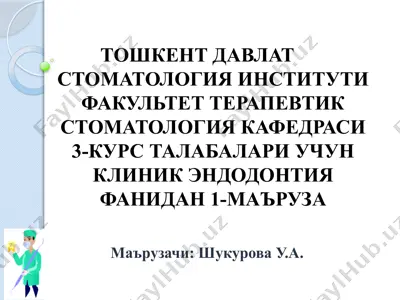 эндодонтияда текшириш ва ташхислаш усуллари — PPTX