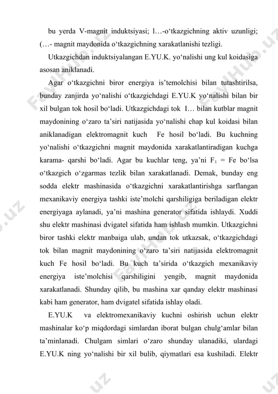 lanadigan kismi esa rotor deb yuritiladi. har qanday elektr mashinasi kabi asinxron dvigatel ham kaytuvchanlik xossasiga ega, ya’ni u ham generator, ham dvigatel bulib ishlay oladi. biz asinxron mashinaning dvigatel rejimida ishlashini, ya’ni elektr energiyani mexanikaviy energiyaga aylantirish protsessini kurib utaylik. o‘zgaruvchan tok mashinasining ishlash printsipi aylanuvchi magnit maydonidan foydalanishga asoslangan. chulgamdan uch fazali o‘zgaruvchan tok utganda bir minutdagi aylanishlari soni n1 = 60 f/p bulgan aylanuvchi magnit maydoni hosil bo‘ladi. agar rotorning aylanish tezligi n2 magnit maydonining aylanish tezligi n1 ga teng bulmasa n2(n1 bunday tezlik asinxron tezlik deyiladi. asinxron dvigatel fakat asinxron tezlikda, ya’ni rotorning aylanish tezligi magnit maydonining aylanish tezligiga teng bo‘lmagan holdagina ishlaydi. rotor tezligi maydon tezligidan juda kam fark qilishi mumkin, lekin ish jarayonida u xar doim maydon tezligidan kichik, ya’ni … …bo‘ladi. asinxron dvigatelning ishlash printsipini elektromagnit mexanizmi asosida tushuntirish mumkin. ikki kutbli takasimon magnit o‘zgarmas n0 tezlik bilan a-a1 uk atrofida aylanmokda, deb …