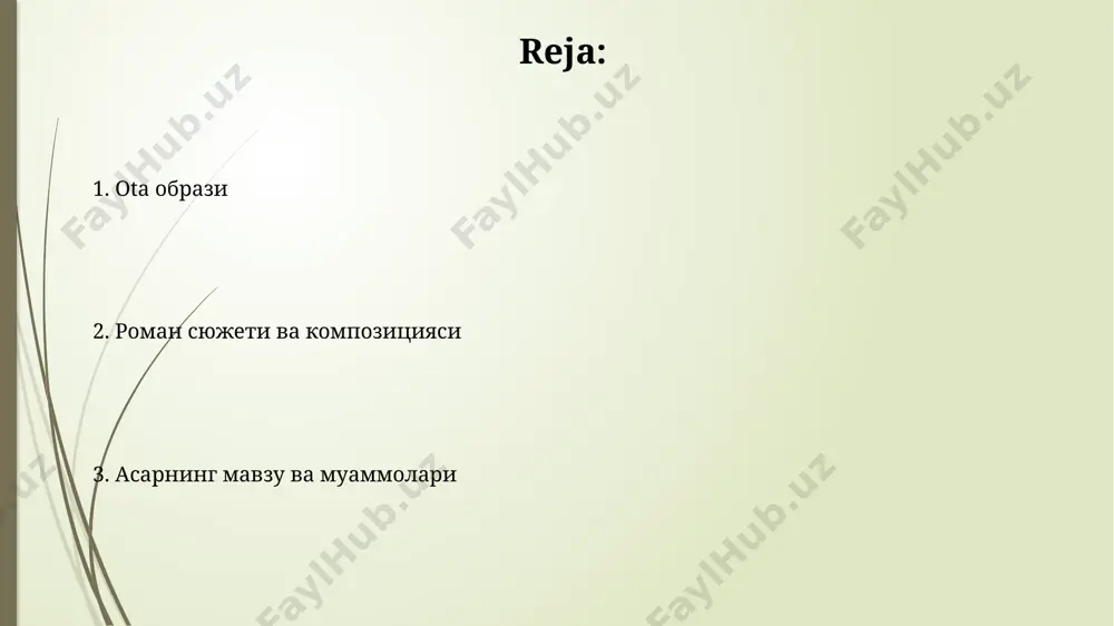 rni asar oʻzbek adabiyotida oilaviy munosabatlar, milliy qadriyatlar va insoniylik mavzusini chuqur tahlil qilgan 20 dan ortiq asarlardan biri sifatida eʼtirof etiladi. “ota” romani 20-asrning 90-yillarida yozilgan boʻlib, oʻzbek adabiyotida ijtimoiy-psixologik yoʻnalishning rivojlanishiga sezilarli hissa qoʻshgan. ota romanining syujeti asar voqealari 3 ta asosiy qahramon – bobo, o‘g‘il va nabira – atrofida rivojlanib, ularning oilaviy va ijtimoiy muammolarini, 1990-yillar boshlarida bo‘lib o‘tgan ijtimoiy-iqtisodiy o‘zgarishlarga munosabatlarini ko‘rsatadi. roman syujeti, oilaviy dramalar, 20 yildan ortiq davom etgan qurg‘oqchilikning qishloq aholisiga ta’siri va qishloq xo‘jaligi sohasidagi qiyinchiliklarni batafsil tasvirlaydi. romanning mavzusi va gʻoyasi asarning asosiy gʻoyasi – oilaviy qadriyatlarning muhimligi, ota-ona va farzand munosabatlarining murakkabligi va oʻzbek jamiyatida 20-asrning soʻnggi choragida 1000 ga yaqin odamlarning hayotiga taʼsir koʻrsatgan ijtimoiy oʻzgarishlarning inson taqdiriga taʼsiri. roman, 3 avlodning taqdirini koʻrsatib, oilaviy qadriyatlar, anʼanalar va zamonaviy hayotning taʼsiri oʻrtasidagi ziddiyatlarni, shu jumladan 2-3 ta asosiy qahramonning shaxsiy fojialarini aks ettiradi. e'tiboringiz uchun rahmat @taqdimot_robot image1.jpg image2.jpg …