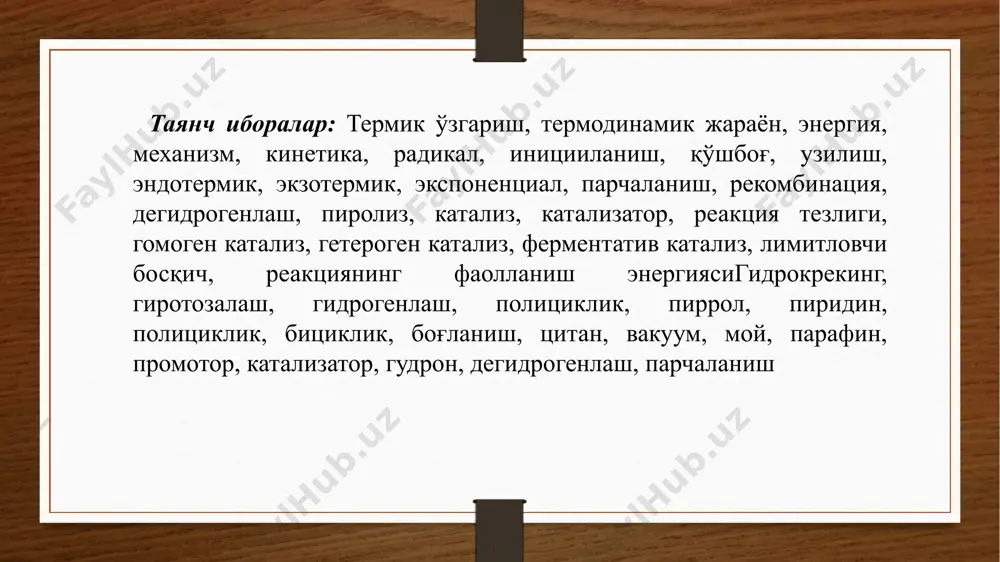 нефтни қайта ишлаш жараёнида содир бўладиган кимёвий реакциялар - Page 3