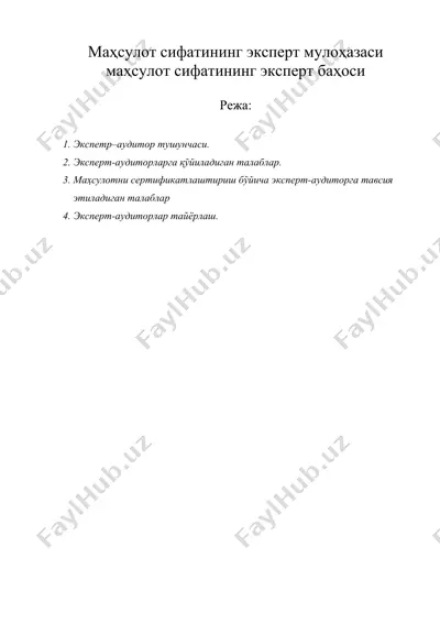 маҳсулот сифатининг эксперт мулоҳазаси маҳсулот сифатининг эксперт баҳоси — DOC