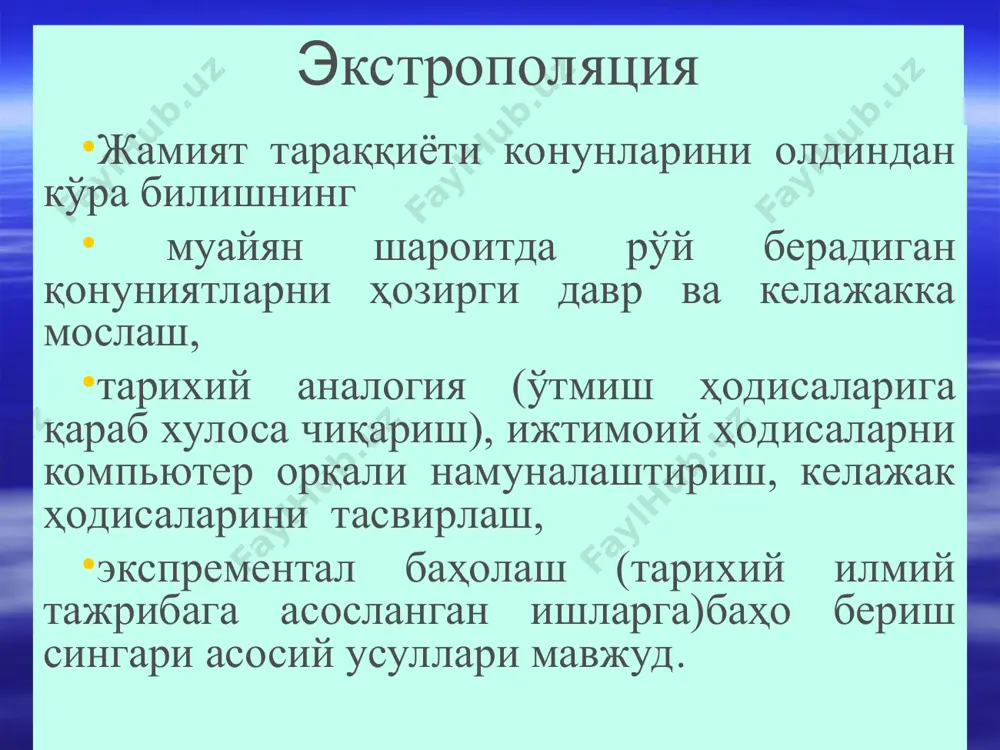 камунал хўжалигида саноат ва энергетика балиқчилик қишлоқ хўжалиги