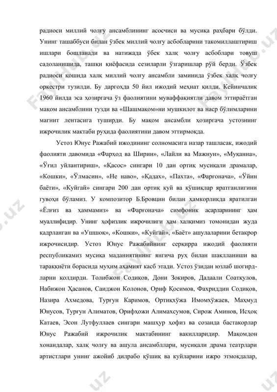 чалик 1960 йилда эса ҳозиргача ўз фаолиятини муваффақиятли давом эттираётган мақом ансамблини тузди ва «шашмақом»ни мушкилот ва наср бўлимларини магнит лентасига туширди. бу мақом ансамбли ҳозиргача устознинг ижрочилик мактаби руҳида фаолиятини давом эттирмоқда. устоз юнус ражабий ижодининг солномасига назар ташласак, ижодий фаолияти давомида «фарҳод ва ширин», «лайли ва мажнун», «муқанна», «ўғил уйлантириш», «қасос» сингари 10 дан ортиқ мусиқали драмалар, «кошки», «ўлмасин», «не наво», «қадах», «пахта», «фарғонача», «ўйин баёти», «куйгай» сингари 200 дан ортиқ куй ва қўшиқлар яратганлигини гувоҳи бўламиз. у композитор б.бровцин билан ҳамкорликда яратилган «ёлғиз ва ҳаммамиз» ва «фарғонача» симфоник асарларининг ҳам муаллифидир. унинг ҳофизлик ижрочилиги ҳам халқи​миз томонидан жуда қадрланган ва «ушшоқ», «кошки», «куйгай», «баёт» ашулаларини бетакрор ижрочисидир. устоз юнус ражабийнинг серқирра ижодий фаолияти республикамиз мусиқа маданиятининг янгича руҳ билан шаклланиши ва тараққиёти бора​сида муҳим аҳамият касб этади. устоз ўзидан юзлаб шогирд​ларни қолдирди. толибжон содиқов, дони зокиров, дадаали соатқулов, набижон ҳасанов, саиджон колонов, ориф қосимов, фахриддин содиқов, назира …