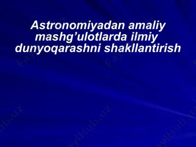 astronomiyadan amaliy mashg’ulotlarda ilmiy dunyoqarashni shakllantirish — PPTX