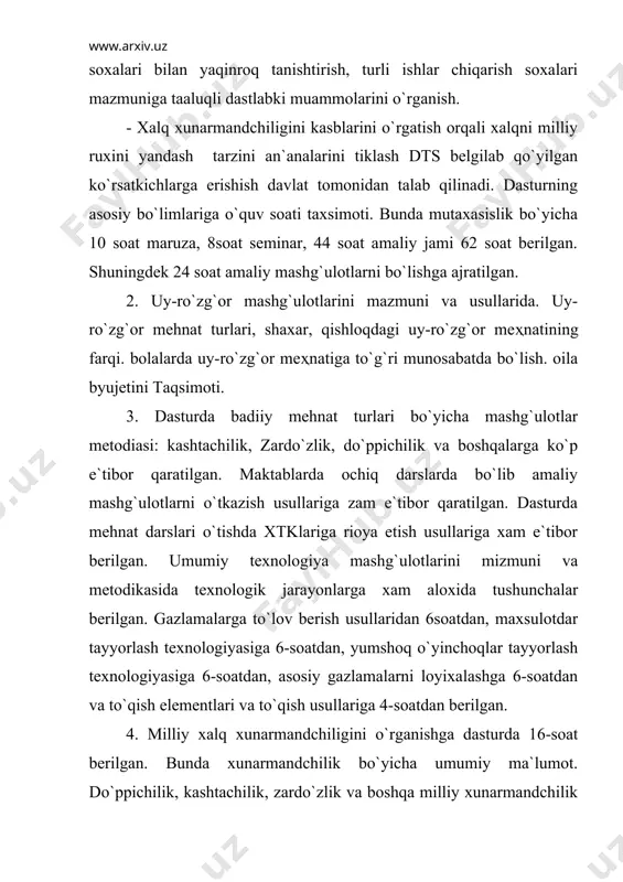 yaroqliligi, texnika xavfsizligi uskunalari talablariga ustaxonani javob berishlari o`qituvchini o`quv reja dasturlari va konspektlari va boshqa xujjatlarni yuritish usullari bo`yicha ishlarni amalga oshirish mehnat ta`limini dasturiga kiradi.
