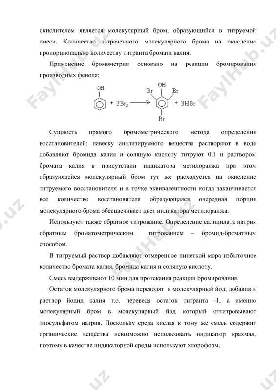 + 2na2s2o3→2naj + na2s4o6 массу салицилата натрия в титруемой колбе рассчитывают по формуле: один моль салицилата натрия эквивалент трём молям молекулярного брома то есть шести атомом брома, поэтому при расчета эквивалента молярную массу салицилата натрия делят на шесть. дихроматометрическое титрование. основано на реакции восстановления дихромат иона cr2o72-+14h++6e → 2cr3++7h2o e°=1,36b дихромат калия отвечает требованиям к стандартным веществам, поэтому его раствор готовят в мерной колбе и стандартизуют по точной навеске. индикатор дифениламин, дифениламина сульфоновая кислота. применения дихроматометрии. 1.используется для стандартизации титранта йодометрии - тиосульфата натрия. 2.прямым титрованием определяют восстановители с е <1в: гексацианоферрит, сульфит, хлорид ионы, железо (ii), мышьяковистого ангидрида и метанола. количественное определение метанола: cr2o72-+ch3oh+8h+ → 2cr3++co2+6h2o индикатор дифениламино сульфоновая кислота восстановленная окисленная форма форма синяя зеленая пример 2. количественное определение нитратов методом титрования остатка. 3fe2++no3-+4h+ →3fe3++no+2h2o избыток 6fe2++cr2o72-+14h → 6fe3++2cr3++7h2o остаток индикатор йодокрахмальная бумага cr2o72-+6j-+14h+ крахмал 3j2+2cr3++7h2o в точке эквивалентности проба титруемого раствора, нанесенная на йодокрахмальную бумаги вызывает его …