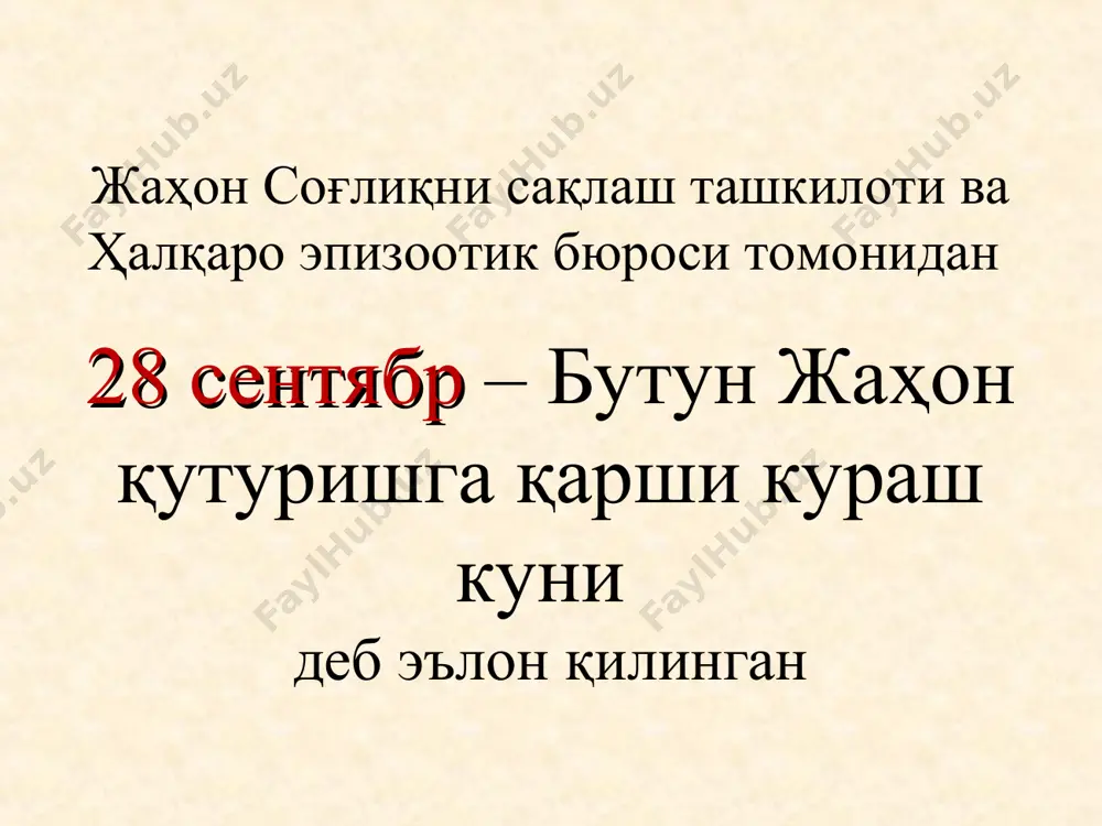рининг муддати жарохат етказилган жойга, унинг чуқур ёки юзакилигига боғлиқ бўлади касаллик 3 босқичда кечади: i – бошланғич (депрессия), ii – қўзғалиш ва iii – фалажланиш касалликнинг бошланғич даври 1-3 кун давом этади. тишланган жой қичийди, тортишиб оғрийди, битган жарохат ва чандиқ такроран яллиғланиши мумкин. бемор тушкунликга тушади, одамлар билан мулоқотдан қочади, уйқуси бузилиб, иштахаси бузилади, унда қурқув ҳиси пайдо бўлади, кайфияти ўзгариб туради. тана ҳарорати субфебрил бўлади, эўитиш ва кўриш қўзғатувчиларига нисбатан сезгирлик ошади. (давоми) кейинчалик депрессиянинг безовталик, нафас олишнинг тезлашади, кўкрак сохасида сиқилиш кузатилади ii босқич - қўзғалиш даври ўртача 2-3 кундан 5-6 кунгача давом этади. беморнинг тана ҳарорати кўтарилади, қон томирларнинг уриши тезлашади, беморда гидрофобия, аэрофобия, фотофобия, акустофобия кузатилади. беморнинг овози буғилади, бадани терлайди, сўлаги оқади, кўз қорачиғи кенгаяди, оёқ – қўллари оғрийди, кўзига ҳар нарсалар кўринади, нафас олиши юзаки ва тартибсиз бўлади, вақти – вақти билан бемор чуқур нафас олади. мускуллари тортишиб, талвасаланиш нафас ва ютиш …