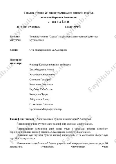 umumta'lim maktabi kuzatuv kengashi yig'ilishi tartibi — DOCX