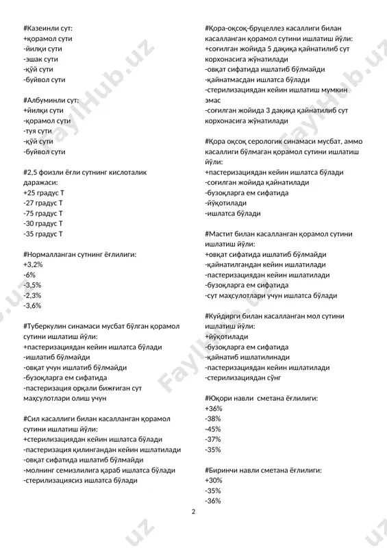 амол сути -йилқи сути -эшак сути -қўй сути -буйвол сути #албуминли сут: +йилқи сути -қорамол сути -туя сути -қўй сути -буйвол сути #2,5 фоизли ёғли сутнинг кислоталик даражаси: +25 градус т -27 градус т -75 градус т -30 градус т -35 градус т #нормалланган сутнинг ёғлилиги: +3,2% -6% -3,5% -2,3% -3,6% #туберкулин синамаси мусбат бўлган қорамол сутини ишлатиш йўли: +пастеризациядан кейин ишлатса бўлади -ишлатиб бўлмайди -овқат учун ишлатиб бўлмайди -бузоқларга ем сифатида -пастеризация орқали бижғиган сут маҳсулотлари олиш учун #сил касаллиги билан касалланган қорамол сутини ишлатиш йўли: +стерилизациядан кейин ишлатса бўлади -пастеризация қилингандан кейин ишлатилади -овқат сифатида ишлатиб бўлмайди -молнинг семизлилига қараб ишлатса бўлади -стерилизациясиз ишлатса бўлади #қора-оқсоқ-бруцеллез касаллиги билан касалланган қорамол сутини ишлатиш йўли: +соғилган жойида 5 дақиқа қайнатилиб сут корхонасига жўнатилади -овқат сифатида ишлатиб бўлмайди -қайнатмасдан ишлатса бўлади -стерилизациядан кейин ишлатиш мумкин эмас -соғилган жойида 3 дақиқа қайнатилиб сут корхонасига жўнатилади #қора оқсоқ серологик синамаси мусбат, аммо касаллиги …