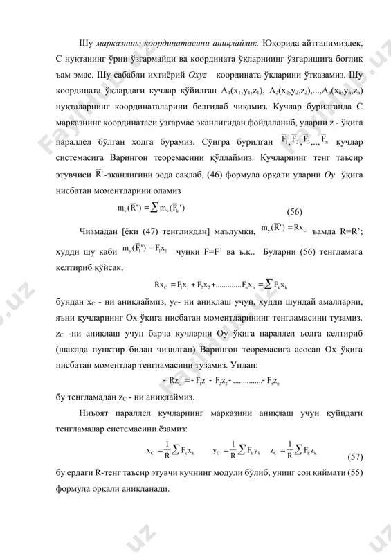 ги жисмларнинг тортилиш майдонлари). [1: бундай куч майдони стационар деб аталади. агар кучларнинг ыийматлари ваыт мобайнида щзгарувчан бщлса, ностационар куч майдони деб аталади. майдон ъаыидаги тушунча бошыа векторлар учун ъам киритилиши мумкин, масалан (§48, §51 ларга ы.) жисм нуыталарининг тезлик ва тезланиш векторлари учун. ] ернинг сиртига яқин жойлашган ъар-бир жисмнинг заррачасига, ернинг марказига интилган куч таъсир этади, бу кучни огирлик кучи деб аталади (огирлик кучи ъақидаги тўлароқ маълумот, кейинроқ §92-да кўриб ўтилади). бу кучлар огирлик кучининг майдонларини ташкил этади. ернинг радиусига нисбатан ўта кичкина бўлган ўлчамдаги жисмларнинг заррачаларига таъсир қилувчи кучларни ўзаро параллел деб хисоблаймиз ва у жисмларни қайси томонга айлантирмайлик уларга таъсир қилаётган ернинг тортиш кучи ўз йўналишини ўзгартирмайди. юқоридаги икки шартга риоя қилувчи ернинг тортишидан иборат бўлган куч майдон, бир жинсли огирлик майдон деб аталади. ҳар бир заррачага таъсир этаётган р1,р2,..,рn кучларнинг тенг таъсир этувчисини - ъарфи билан белгилаймиз (105 шакл). бу кучнинг модули жисмнинг огирлиги деб …