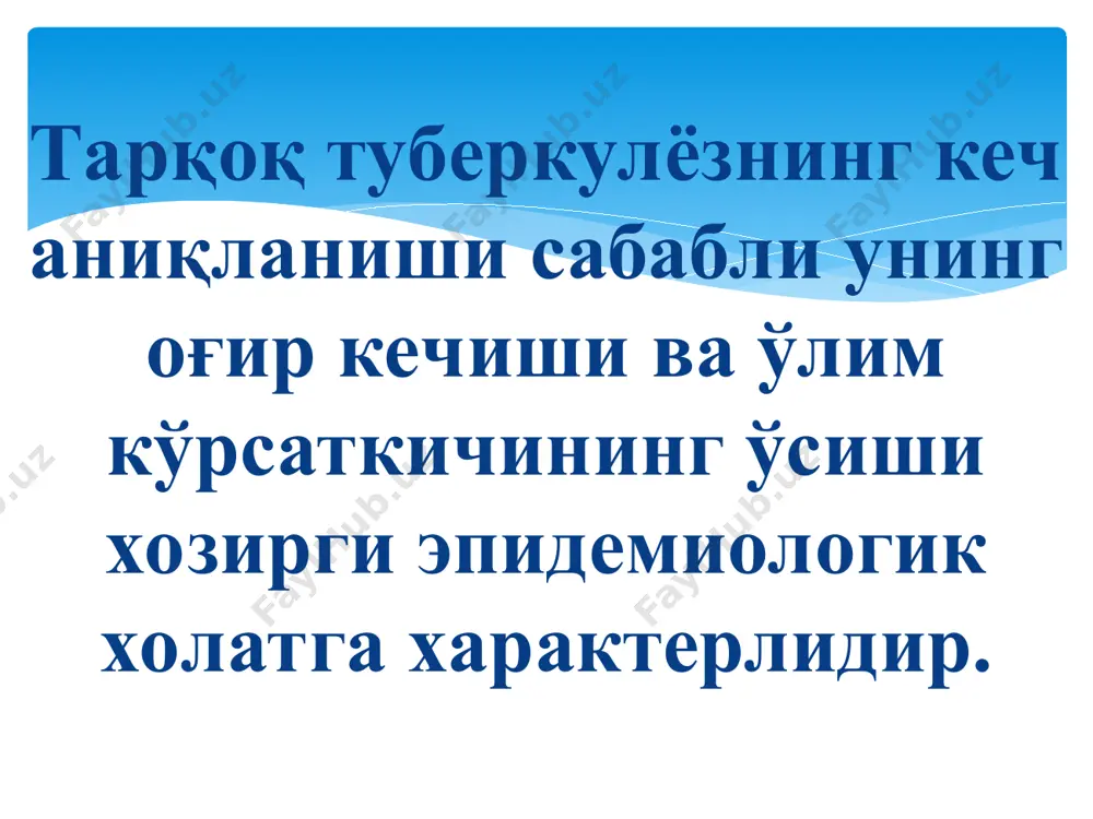 ўпканинг диссеминациялитуберкулёзи - Page 5