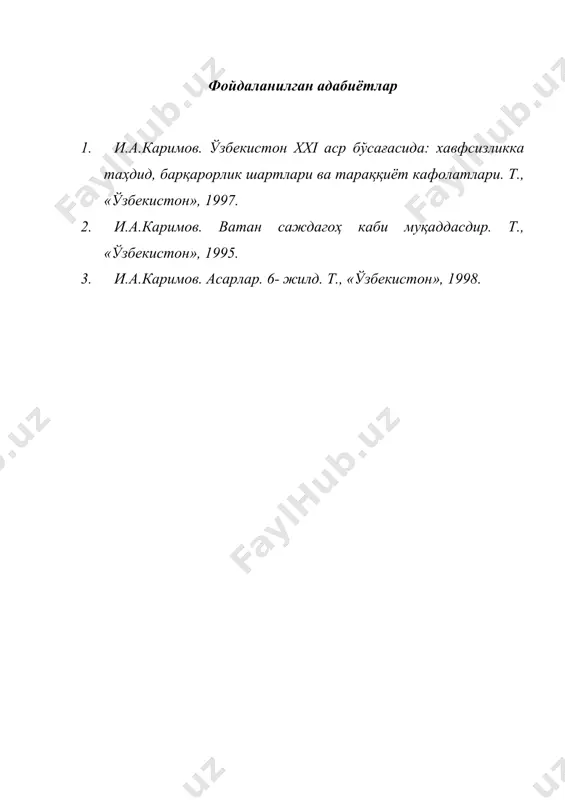 тамарахоним - Page 3