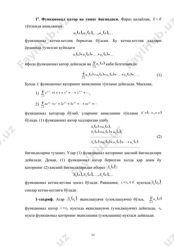 n : , , , , 0 0 0 0 0 0 e ( ) ( ) ( ) 0 e x x s x s n î ® ® , ( ) ( ) ( ) e e e " î = $ > " x s x s e x n n n n n n : , , , 0 0 0 0 0 ( ) å ¥ = 1 n n x u 0 e ( ) ( ) ( ) x s x s x r n n - = 0 e ( ) ( ) 0 0 e x x r n î ® ® ( ) ( ) e e e " î = $ > " x r e x n n n n n n : , , 0 0 0 0 0 ( ) ( ) ( ) ( ) …