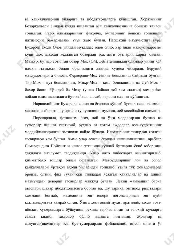 удаларнинг катта хайкаллари ўрнатилади ва уларга сажда қилиш маросимлари шаклланади. эрамиз бошида фарғона ва хоразмда аждодлар эътиқоди билан боғлиқ бутлар алохида ўрин тутгани маълум бўлиб, улар ибодатхоналар ва мақбараларга қўйилган. қашқадарё воҳасининг ерқўрғон ибодатхонасида ҳам мархумларнинг хайкаллари мавжуд бўлиб, диний маросимларда қавм-гқариндошлари уларнинг атрофида хотирлашга тўпланиб, таомлар тортилган. сопол хайкалчалар уста ясаган қолипдан кулоллар томонидан бажарилиб, хоразм обидаларидан 1980-йилларга келиб, антик даврга оид 250 та аёл сопол хайкалчалари ва синиқлари, эркакларники - 115 та ва бир нечта болаларники топилган. ҳайвонларнинг ҳайкалчаларига эса, қолипда эмас, асосан, қўлда шакл берилган. бироқ сувдон (фляга)нинг биқини ва ўймакор рельефлардаги расмлар, хум бошига ёпиштирилган ҳайвонларнинг қуббача бошлари ва ўчоқ тагламасидаги от боши шакллари қолипда бажарилган. сопол буюмлар хоразмда эрамиздан олдинги iv асрда пайдо бўлиб, iv асргача ишланган. кейинчалик эса, ганчдан ясала бошлайди. шуниси диккатта сазоворки, вужудга келган заминдан четга тарқалган бут ва қайкалчалар баъзан асл қолини кўчирилган ерида сақлаб қолиб, яратилган заминида ўзга динлар билан …