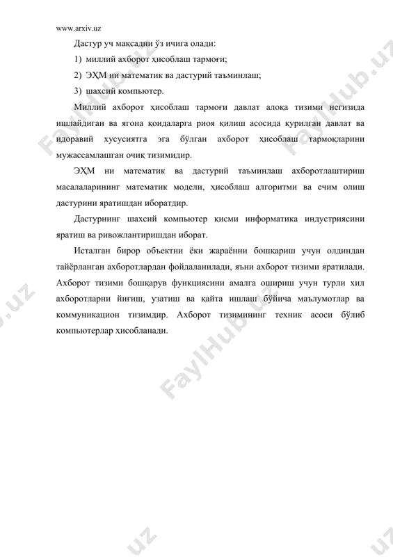 информатика ва унинг жамиятдаги урни - Page 5
