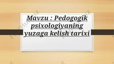 pedogogik psixologiyaning yuzaga kelish tarixi — PPTX