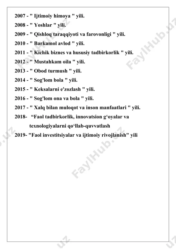 орка мия - Page 4