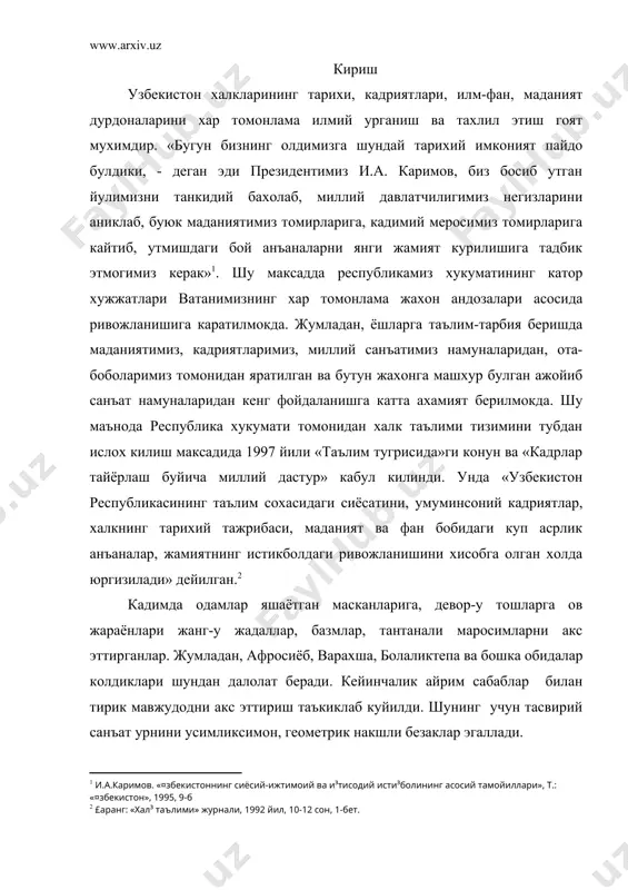 зийлик устивордир. ота-боболаримиз кадимий обидаларни нафис накшлар билан безар эканлар, завк олиш билан бир каторда улар оркали уз орзу-умидларини, мухаббатларини, тилакларини куйлаганлар. наккош ота-боболаримиз инсон рухиятини жуда чукур ва хар тарафлама урганиб, уйларни ажойиб накш нигорлар билан бойитганлар. накшланган уйда кишилар хотиржам, рухий осойишталик огушида булиши, узок умр куришини донишманд боболар асрлар давомида хаётий тажрибалар асосида илгаганлар. кекса усталаримиз айтишича, кадимда наккошлик санъати шунчалик ривожланган эканки, улар чизган ёки буяган накшлари оркали бир-бирлари билан унсиз овозда гаплаша олар эканлар. наккошлик санъати тилини билиш учун накшнинг хар бир унсури ва рангларининг рамзий алифбосини билмок керак булган. алишер навоий, абу райхон беруний, абу али ибн сино, ал-хоразмий, низомий ганжавий, носир хусрав, камолиддин бехзод, маоний, фирдавсий, умар хайём, бобур каби жахонга машхур олим, шоир ва наккошлар биноларимизни кишилар хаёлини узига тортувчи, табиатнинг гузал манзараларига монанд накшлар билан безашга чакирганлар. кишиларни гузаллик билан якин дуст, биродар булишга ундаганлар1. чунки мукаддас китобимиз булган куръони каримда …