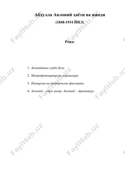 абдулла авлоний ҳаёти ва ижоди — DOC