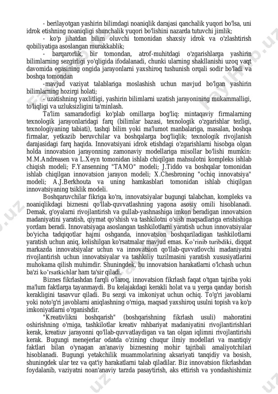 ilingan. mintaqaning strategik raqobatdosh ustunliklari odatda yashirin bilimlar bilan bog'liq bo'lib, uni yaratuvchidan qisman yoki to'liq begonalashtirish, kodlash yoki tizimlashtirish mumkin emas. ular ko'nikma, qobiliyat, tajriba, malakali kadrlar, texnik amaliyot, rasmiylashtirilgan xulq-atvor normalari, madaniyat va boshqalarda ifodalanadi. olimlar kodifikatsiya qilish, shakllantirish yoki tushuntirish mumkin bo'lmagan sof yashirin bilimlarni va hozirda yashirin bo'lgan, ammo kelajakda tushuntirilishi mumkin bo'lgan yashirin aniq bilimlarni ajratib turadilar. odatda, keng ma'noda, yashirin bilim yuqorida aytib o'tilgan ikki turning kombinatsiyasini anglatadi. olimlar kodifikatsiya qilish, shakllantirish yoki tushuntirish mumkin bo'lmagan sof yashirin bilimlarni va hozirda yashirin bo'lgan, ammo kelajakda tushuntirilishi mumkin bo'lgan yashirin aniq bilimlarni ajratib turadilar. odatda, keng ma'noda, yashirin bilim yuqorida aytib o'tilgan ikki turning kombinatsiyasini anglatadi. yashirin bilimning asosiy xususiyati - bu rasmiy ifodaning qobiliyatsizligi tufayli yuzaga keladigan sabab-noaniqlik. ushbu turdagi bilimlarning ikki tomonlama tabiati to'rtta asosiy xususiyat bilan bog'liq: - berilayotgan yashirin bilimdagi noaniqlik darajasi qanchalik yuqori bo'lsa, uni idrok etishning noaniqligi shunchalik yuqori …