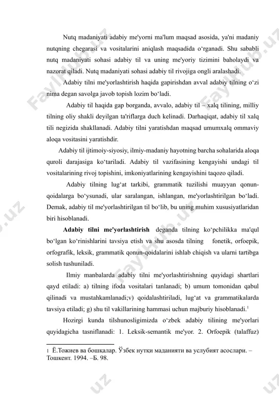 da gap borganda, avvalo, adabiy til – xalq tilining, milliy tilning oliy shakli deyilgan ta'riflarga duch kelinadi. darhaqiqat, adabiy til xalq tili negizida shakllanadi. adabiy tilni yaratishdan maqsad umumxalq ommaviy aloqa vositasini yaratishdir. adabiy til ijtimoiy-siyosiy, ilmiy-madaniy hayotning barcha sohalarida aloqa quroli darajasiga ko‘tariladi. adabiy til vazifasining kengayishi undagi til vositalarining rivoj topishini, imkoniyatlarining kengayishini taqozo qiladi. adabiy tilning lug‘at tarkibi, grammatik tuzilishi muayyan qonun-qoidalarga bo‘ysunadi, ular saralangan, ishlangan, me'yorlashtirilgan bo‘ladi. demak, adabiy til me'yorlashtirilgan til bo‘lib, bu uning muhim xususiyatlaridan biri hisoblanadi. adabiy tilni me'yorlashtirish deganda tilning ko‘pchilikka ma'qul bo‘lgan ko‘rinishlarini tavsiya etish va shu asosda tilning fonetik, orfoepik, orfografik, leksik, grammatik qonun-qoidalarini ishlab chiqish va ularni tartibga solish tushuniladi. ilmiy manbalarda adabiy tilni me'yorlashtirishning quyidagi shartlari qayd etiladi: a) tilning ifoda vositalari tanlanadi; b) umum tomonidan qabul qilinadi va mustahkamlanadi;v) qoidalashtiriladi, lug‘at va grammatikalarda tavsiya etiladi; g) shu til vakillarining hammasi uchun majburiy hisoblanadi.[footnoteref:0] [0: ё.тожиев ва бошқалар. …