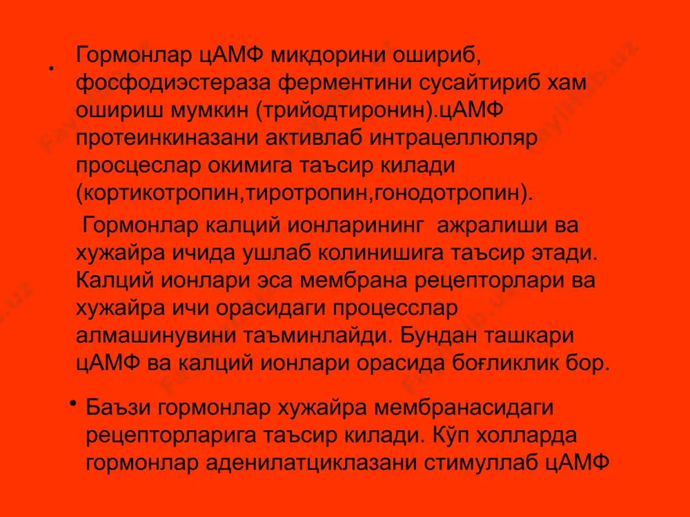 гормонлар ва гормонал дори воситалари - Page 4