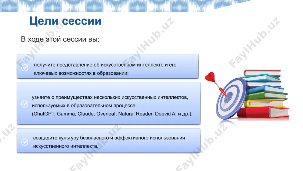 миллионы раз больше энергии, чем мозг. это подчёркивает поразительную энергоэффективность биологического интеллекта. 5 видео диагностика болезней создание статей, ppt оценивает сотрудников сочиняет стихотворения создаёт образы людей и животных создаёт логотипы создаёт коды программирования создаёт сайты рисует картины управляет без водителя сочиняет музыку, озвучивает выполняет клининговую работу может создавать цифровую копию человека распознаёт мошенников ответы на вопросы возможности chatgpt пишет стихи, рассказы, диалоги, сценарии. пишет рекламные тексты, оформляет поздравительные открытки, приглашения. написание и редактирование текста подготовка творческих работ перевод пишет эссе, рефераты, статьи. проверяет грамматические ошибки. упрощает и реорганизует тексты. подготовка к уроку планирование и организация создаёт ежедневные планы. составляет дорожные карты проектов. пишет сценарии мероприятий. переводит информацию с одного языка на другой. переводит содержание слово в слово и между двумя языками. создаёт планы, презентации, задания. даёт объяснения по заданной теме. приводит примеры и решает задачи (по математике, физике, химии). 7 этапы регистрации chatgpt вход на веб-сайт нажать на кнопку "sign …