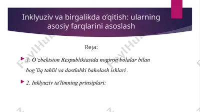 inklyuziv va birgalikda o'qitish - ularning asosiy farqlarini asoslash — PPTX