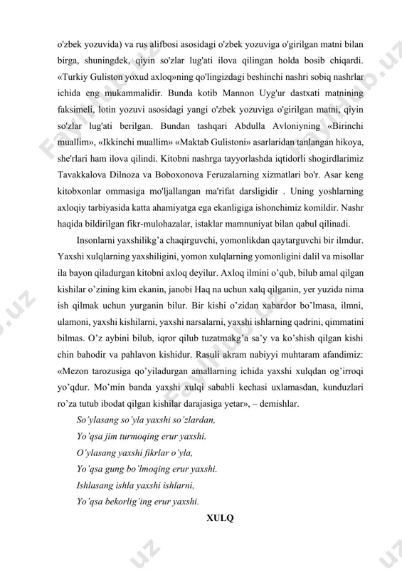 n kishilar o’zining kim ekanin, janobi haq na uchun xalq qilganin, yer yuzida nima ish qilmak uchun yurganin bilur. bir kishi o’zidan xabardor bo’lmasa, ilmni, ulamoni, yaxshi kishilarni, yaxshi narsalarni, yaxshi ishlarning qadrini, qimmatini bilmas. o’z aybini bilub, iqror qilub tuzatmakg’a sa’y va ko’shish qilgan kishi chin bahodir va pahlavon kishidur. rasuli akram nabiyyi muhtaram afandimiz: «mezon tarozusiga qo’yiladurgan amallarning ichida yaxshi xulqdan og’irroqi yo’qdur. mo’min banda yaxshi xulqi sababli kechasi uxlamasdan, kunduzlari ro’za tutub ibodat qilgan kishilar darajasiga yetar», – demishlar. so’ylasang so’yla yaxshi so’zlardan, yo’qsa jim turmoqing erur yaxshi. o’ylasang yaxshi fikrlar o’yla, yo’qsa gung bo’lmoqing erur yaxshi. ishlasang ishla yaxshi ishlarni, yo’qsa bekorlig’ing erur yaxshi. xulq inson ikki narsadan murakkabdur. biri jasad, ikkinchisi nafsdur. jasad ko’z ila bor narsalarni ko’rur. ammo nafs idrok ila yaxshini yomondan, oqni qoradan ayirur. jasadning ham, nafsning ham biror surati bordurki, yo yaxshi va yo yomon bo’ladur. jasadning surati hammaga ma’lum bir …