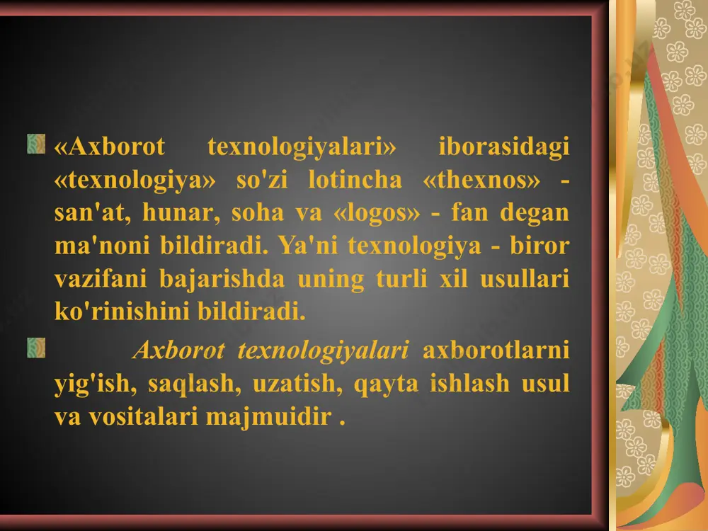 elektron usullarni ishlatadi. u orqali xujjatlar, jadvallar, grafiklar, chizmalar, rasm va fotografiyalar, ro’znoma og’zaki xabarlar olish mumkin. elektron pochta–bu qog’ozsiz pochta, u telefon tarmog’i bilan kompyuterga ulangan. elektron pochta-pochta, telegraf, faksimil aloqa imkoniyatlaring bir qismini o’ziga olib, o’zining tezkorligi tufayli yangi axborot xizmatlarini taklif etadi. «teleks» - axborot tizimi axborotning ulkan oqimlarini щar xil abonentga avtomatik ravishda tayyorlash va uzatish imkonini beradi. matn tayyorlashning bu tizimida yuqori sifatli displeylar bilan jixozlangan terminallar yordamida uzatilayotgan axborot massivi kompyuter xotirasida saqlanib qoladi. keyin maxsus ma’lumotlarni uzatish apparatlari yordamida tayyorlangan massiv abonentga jo’natiladi yoki undan qabul qilinadi. televideniye xayotga uzokdan kurish sifatida kirib keldi va ommaviy xodisaga aylanib koldi. dunyoda 4 mlrd.dan ortik telepriyomniklar ishlatiladi. televizor bu juda murakkab axborot kurilmasidir. televizorni kurish goyasi kuyidagicha: tasvir elementlarini uzgartirish yuli bilan elektr signallar ketma ketligiga aylantiradi (tasvir analizi); ularni aloka kanallari orkali nuktalardan kimirlaydigan rasmga teskari aylantirish (tasvir sintezi) amalga oshiriladigan kabul kilish punktiga …