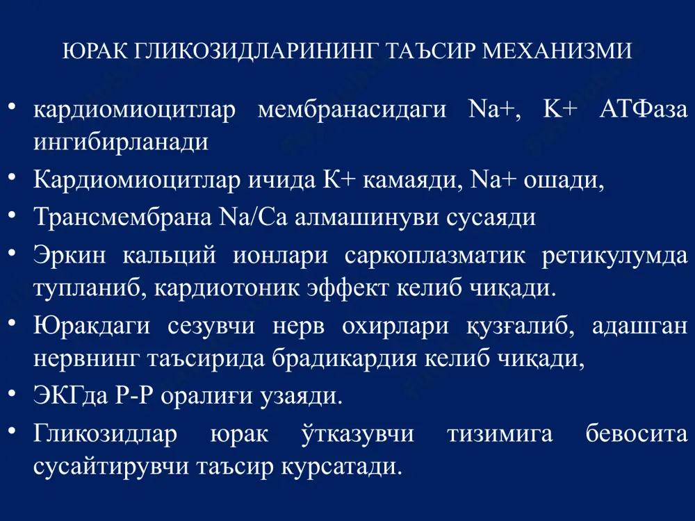 kardiotonik vositalar - Page 5