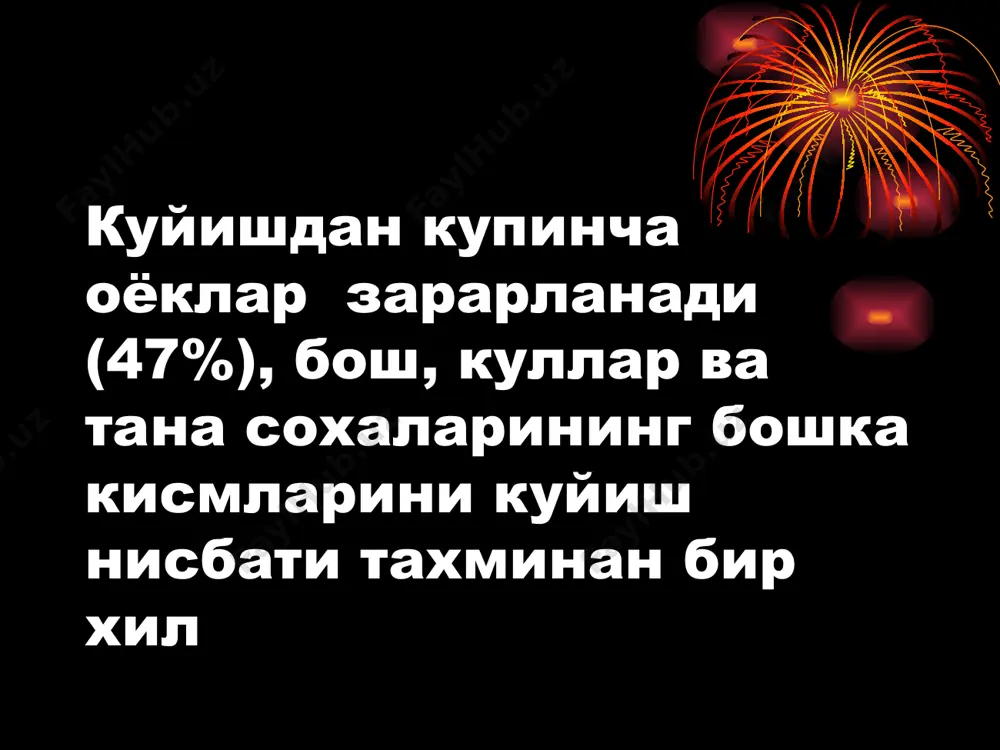 улади реконвалесценция боскичи куйиш касаллигини яхши кечиши билан реконвалесценция боскичи бошланади. бошланиш муддати куйиш чукурлиги ва майдонига боглик. беморларнинг ахволи яхшиланади, иштахаси пайдо булади, эпителизация бошланади куйиш касаллигини даволаш шокни даволаш учун кунига 2-3 соат ичида 1 литргача плазма, кон куйиш лозим. ундан ташкари 3-5 литргача тузли эритмалар, глюкоза, желатинол, реополюгликин куйиш керак адекват огриксизлантириш учун: наркотик ва нонаркотик анальгетиклар, антигистамин дори воситалари юборилади куйиш токсемиясини даволаш биринчи икки кунда тана огирлигининг хар бир килограммига 3 мл тугри келадиган ва куйган майдон хажмига купайтирилган инфузион даволаш олиб борилади. инфузион терапия тана огирлигининг 10% ошмаслиги керак. масалан, бемор огирлиги 70кг булса, кун давомидаги инфузион суюклик микдори 7 литров ошмаслиги лозим. (r.moore, a.wallace) токсемияни даволаш махаллий даво- некрэктомия кон, кон урнини босувчи суюкликлар, оксил препаратлари, аминокислоталар аралашмаси, антибиотиклар, витаминлар гемосорбция, биогемосорбция килиш керак булади. септикотоксемияни даволаш юкори калорияга эга, оксил, витаминли озик овкат махсулотларини кабул килиш плазма, кон, витаминлар, антибиотиклар уз вактида …